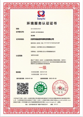 力嘉咨詢(xún) 一站式解決垃圾分類(lèi)處理與株洲管道清潔資質(zhì)辦理及認(rèn)證流程