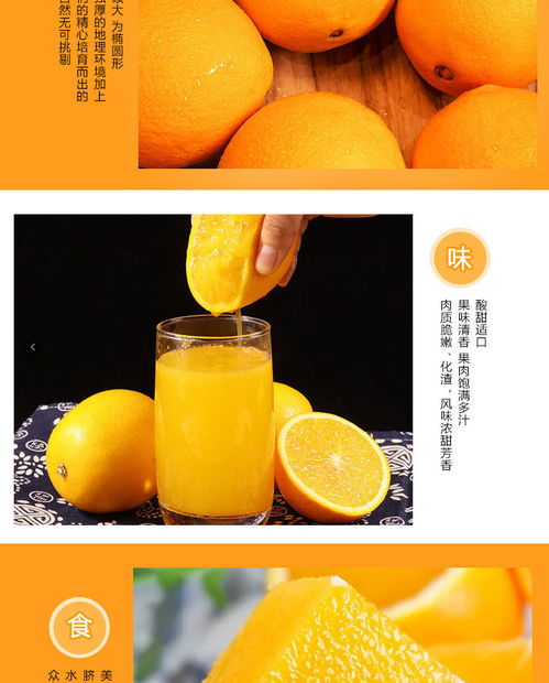 臍橙還是柚子？揭開(kāi)江西果業(yè)的雙“子”星奇跡